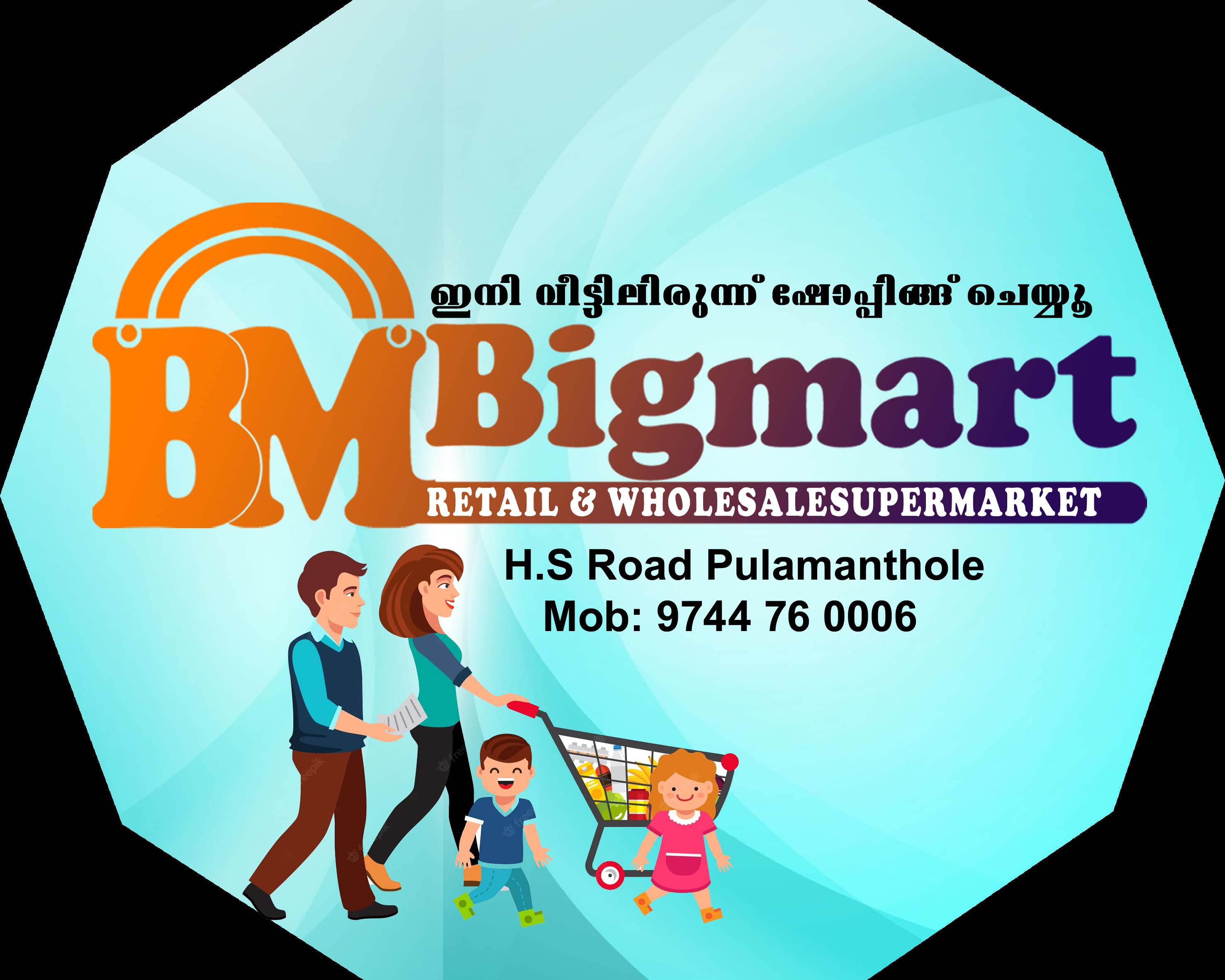 Big Mart Pulamanthole